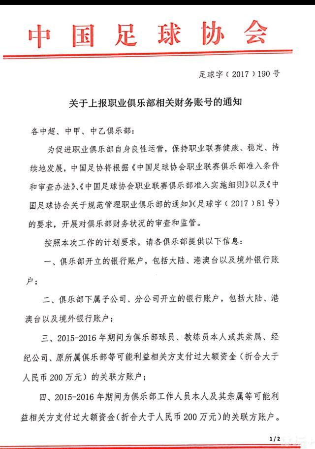 第42分钟，齐尔克泽禁区右侧连续摆脱后的打门被挡出。